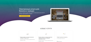 СПК Алматы принимает заявки на участие в ярмарке «выходного дня» на платформе E-Cloud