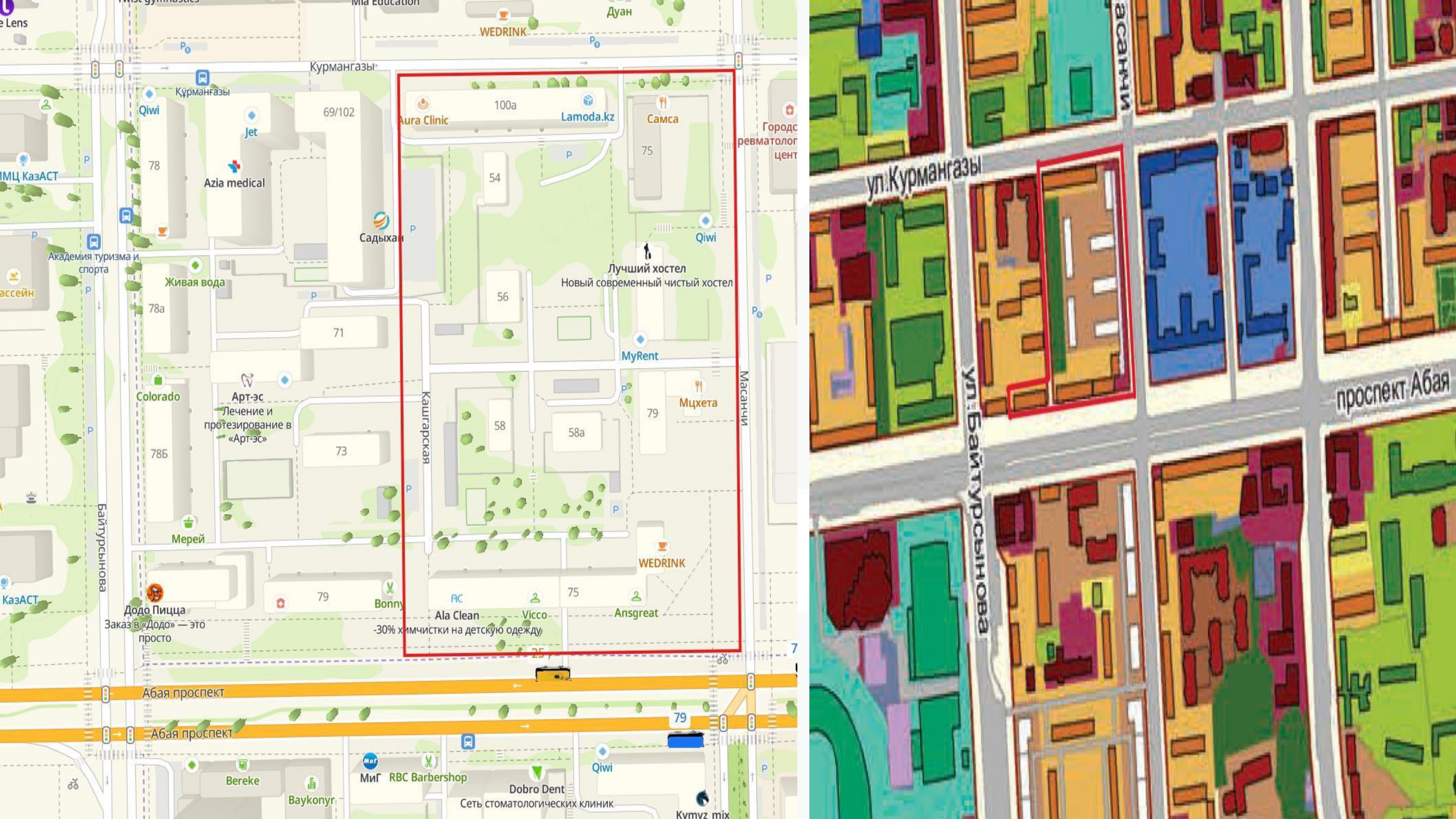Масанчи, Абая, Кашгарская, Курмангазы