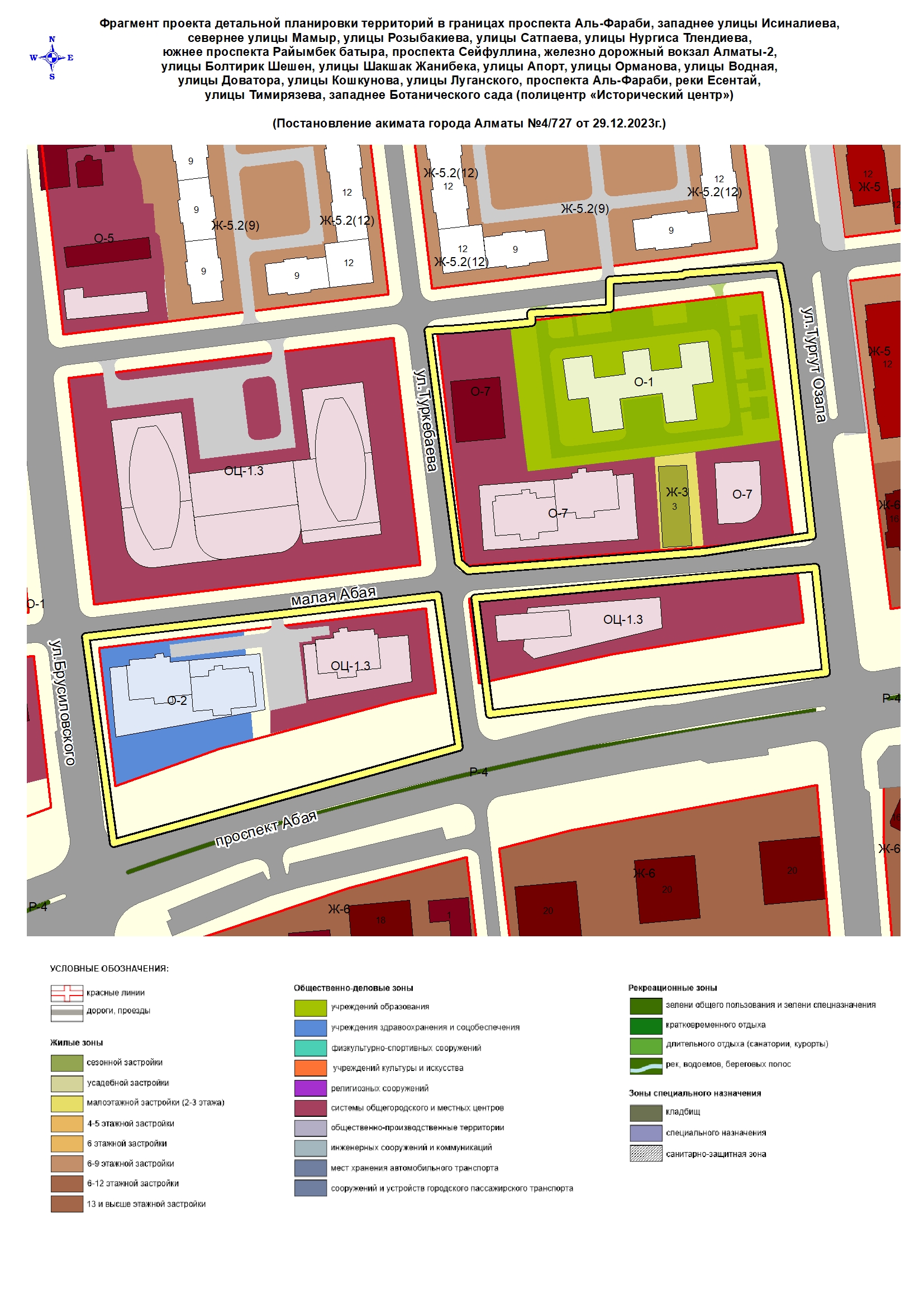 Объект - проспект Абая- Малая Абая-Туркебаева-Есенжанова-Т.Озала в Алмалинском районе