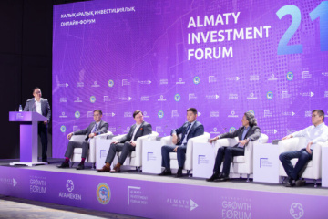 В Алматы прошел ежегодный международный инвестиционный форум Almaty Investment Forum 2021