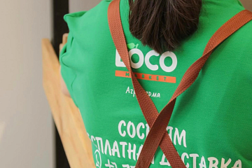 3 торговых павильона сети «LocoMarket» переименуют в «LocoMarket-Pavilon»