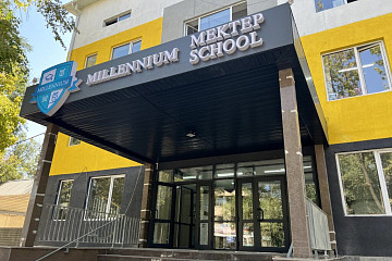 Almaty Finance оказала финансовую поддержку в открытии начальной школы