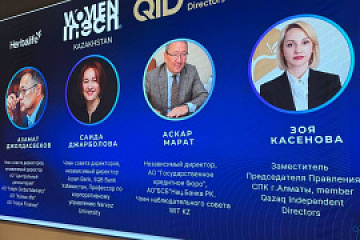 Зоя Касенова приняла участие в панельной дискуссии на тему корпоративного управления